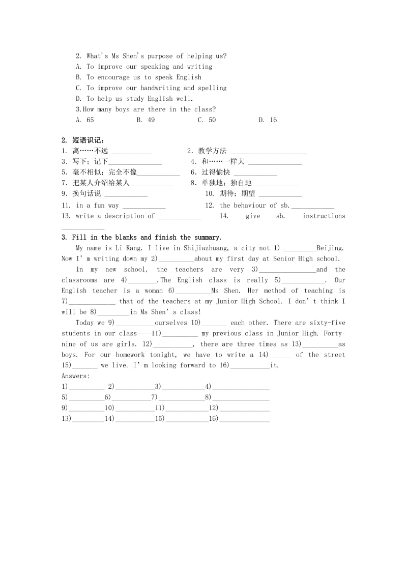 2019-2020年外研版高中英语必修1 Module 1《My First Day at Senior High》（Period 2）word学案.doc_第2页