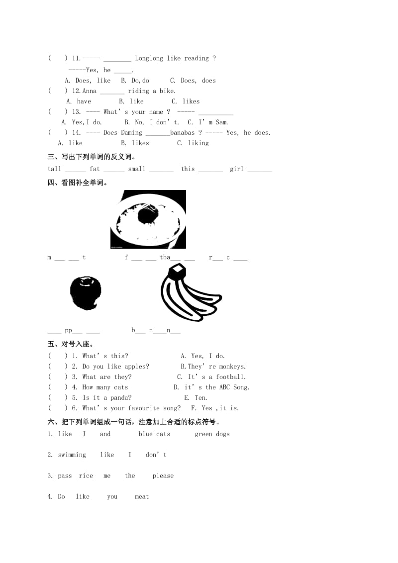 2019年三年级英语下册 第一次月考试卷外研版（三起）.doc_第2页