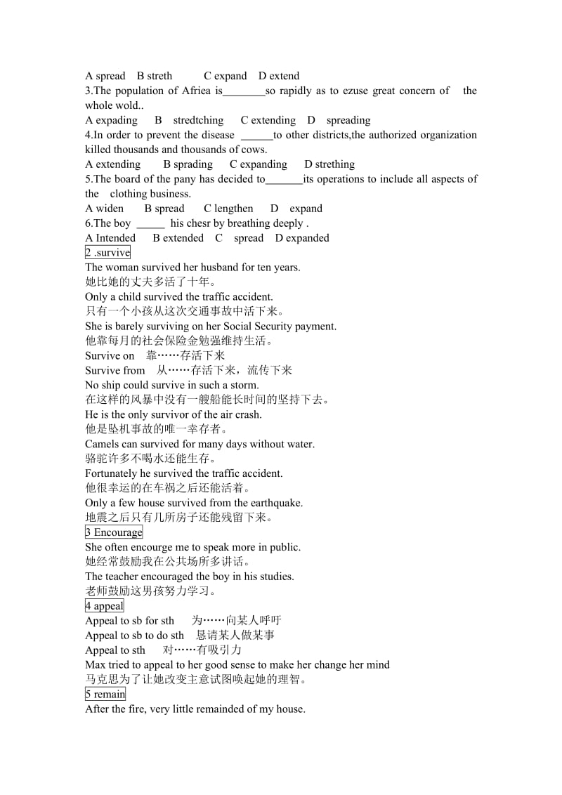 2019-2020年外研版高中英语选修9《Module 4 Languages of the Word》word教案.doc_第2页