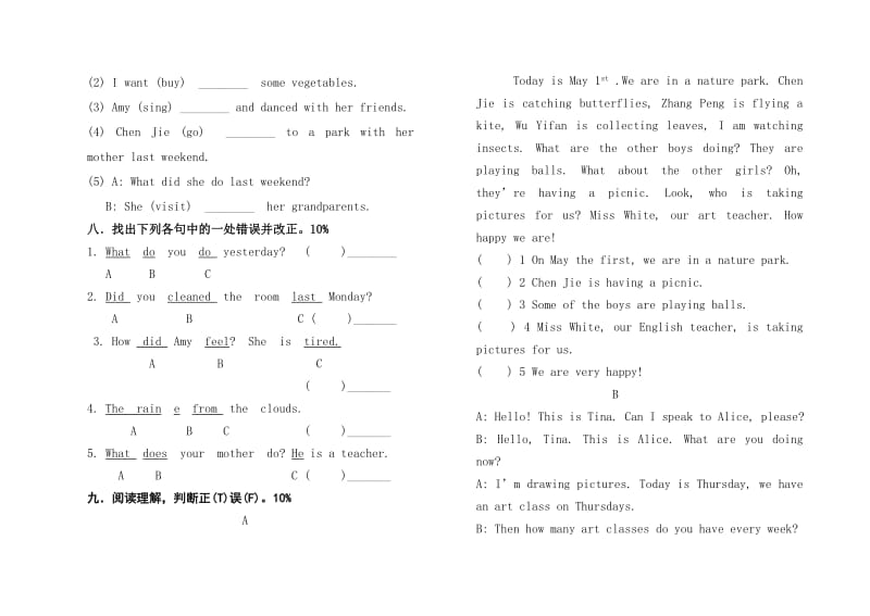 2019年新人教版小学六年级英语下册期末检测试题.doc_第3页