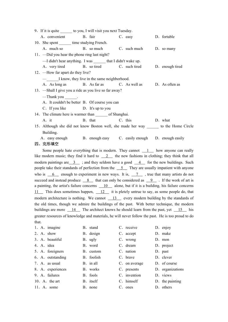 2019-2020年高三Unit 28《Health》word学案.doc_第3页