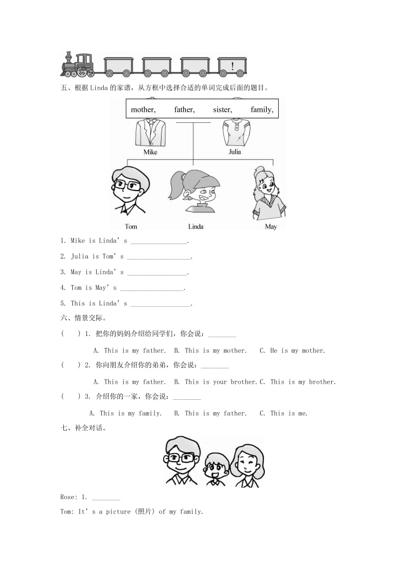 2019年三年级英语上册 Unit 4 Family lesson 19 family同步练习 冀教版.doc_第2页