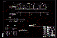 LS螺旋运输机设计（有cad图）