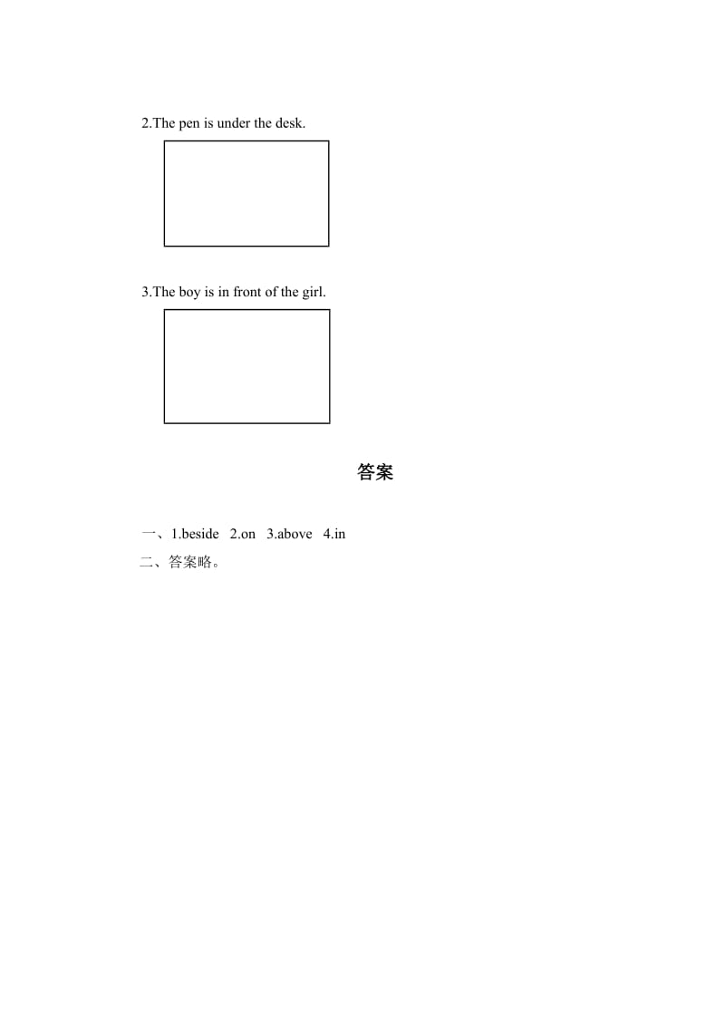 2019年四年级英语下册单元检测试题5.doc_第3页