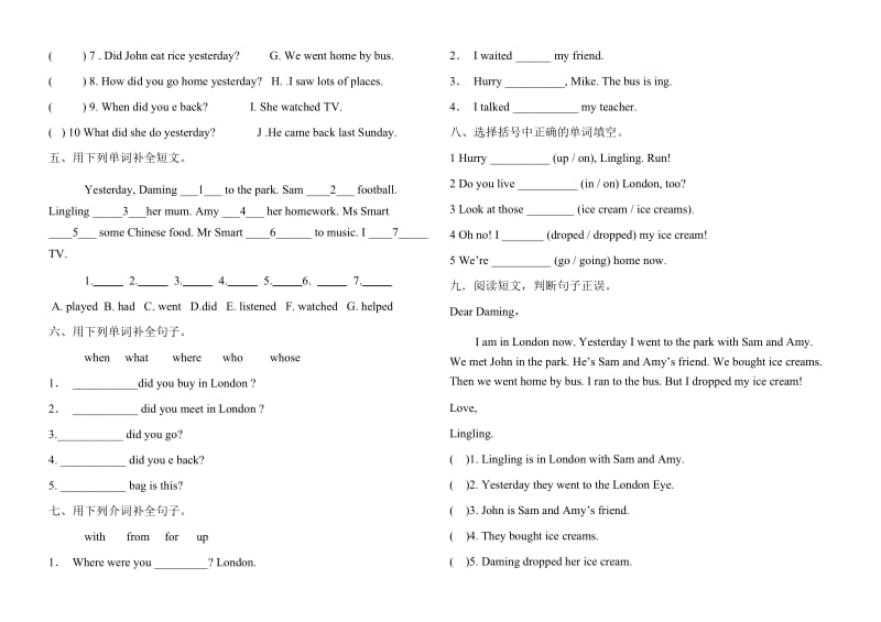 2019年小学五年级英语上册模块测试题.doc_第2页