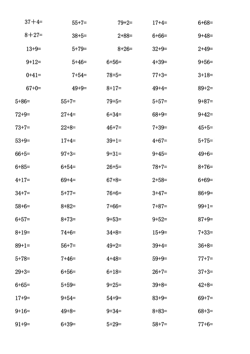 2019年青岛版一年级数学下口算题练习 (II).doc_第3页