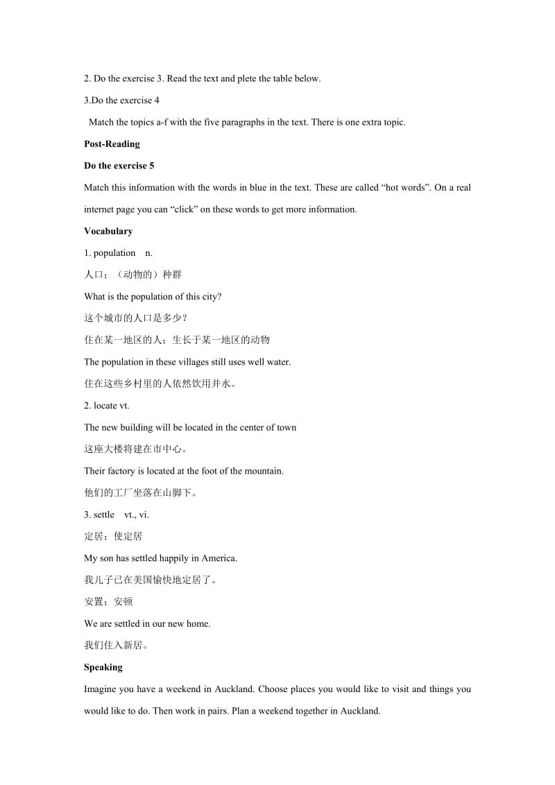 2019-2020年高一上Unit4《Cyberspace》(Lesson 4)word教案1.doc_第2页