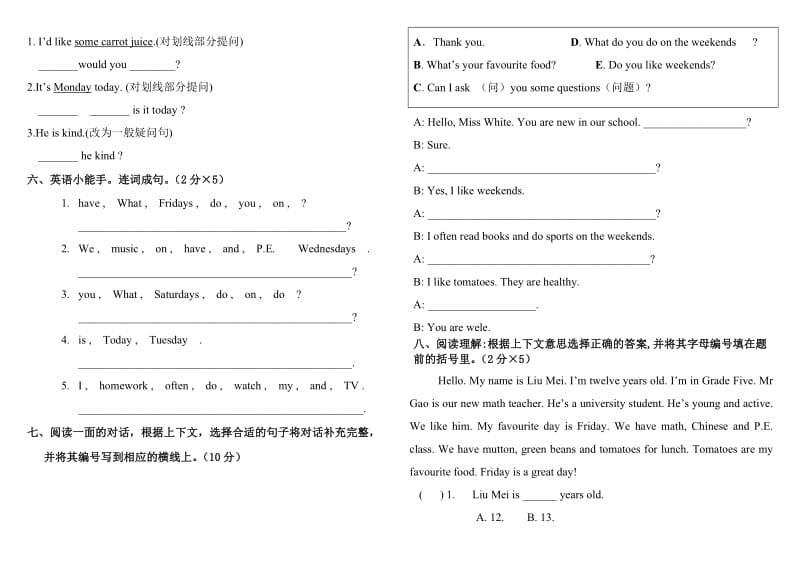 2019年PEP小学英语五年级上册期中or抽测试卷.doc_第2页