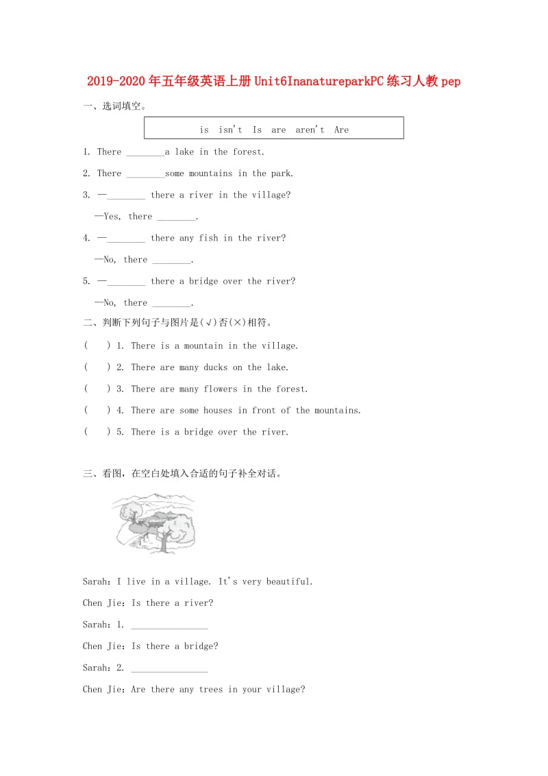 2019-2020年五年级英语上册Unit6InanatureparkPC练习人教pep.doc_第1页