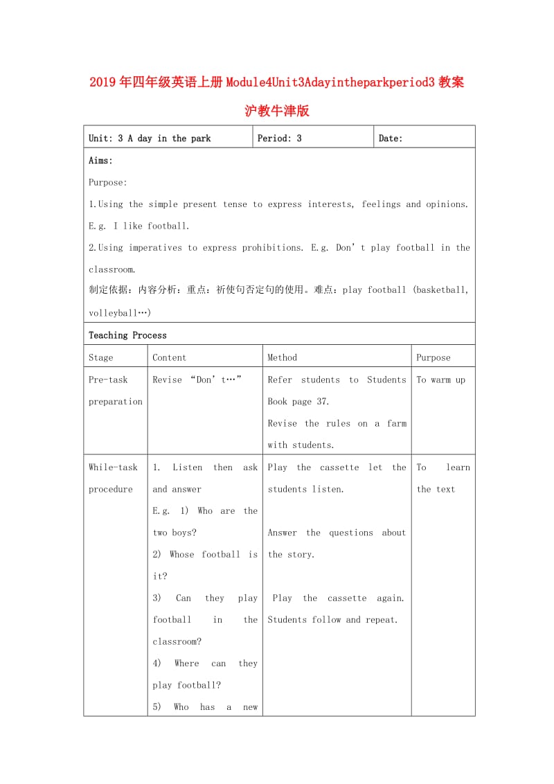 2019年四年级英语上册Module4Unit3Adayintheparkperiod3教案沪教牛津版 .doc_第1页