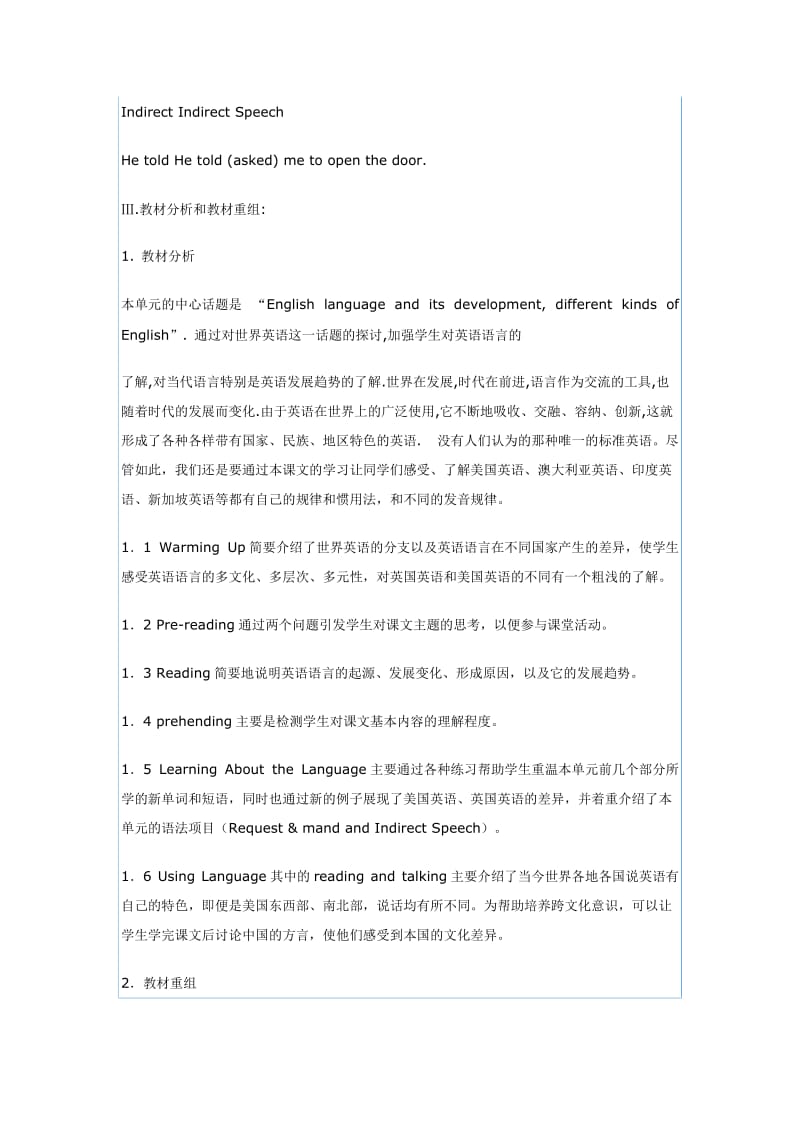 2019-2020年PEP新课标高中英语必修1Unit2Englisharoundtheworld全套6课时英文教案.doc_第3页