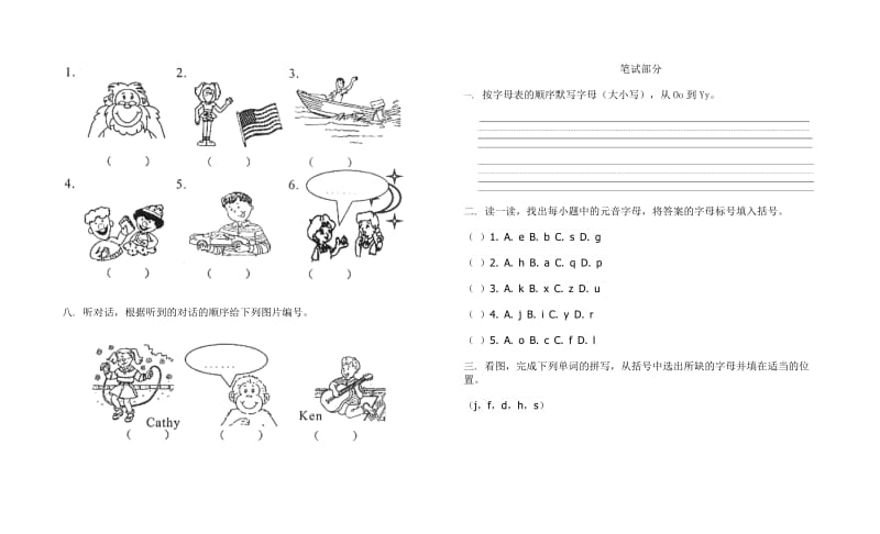 2019年三年级英语上学期期末测试试卷.doc_第3页