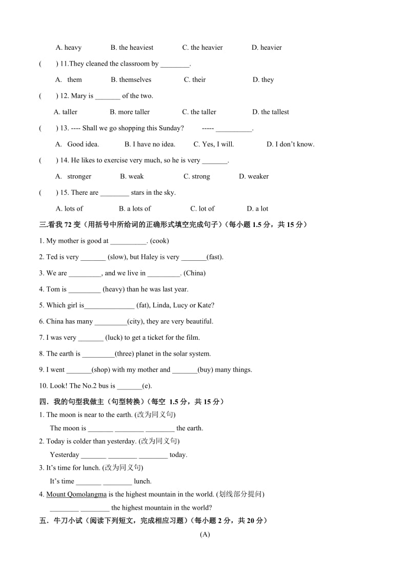 2019年六年级英语期中测试卷(I).doc_第2页