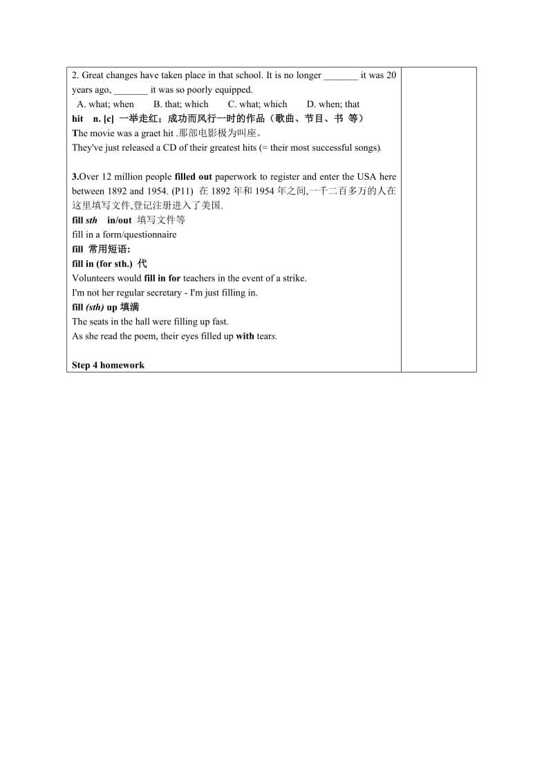 2019-2020年牛津译林版英语高三Module 9《Unit1 Other countries, other cultures》word学案(VI).doc_第2页