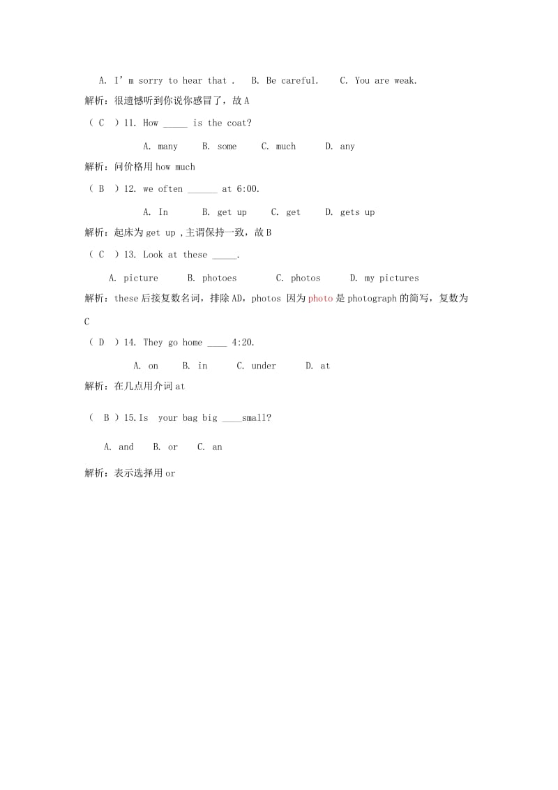 2019年小升初英语语法专项45.doc_第2页