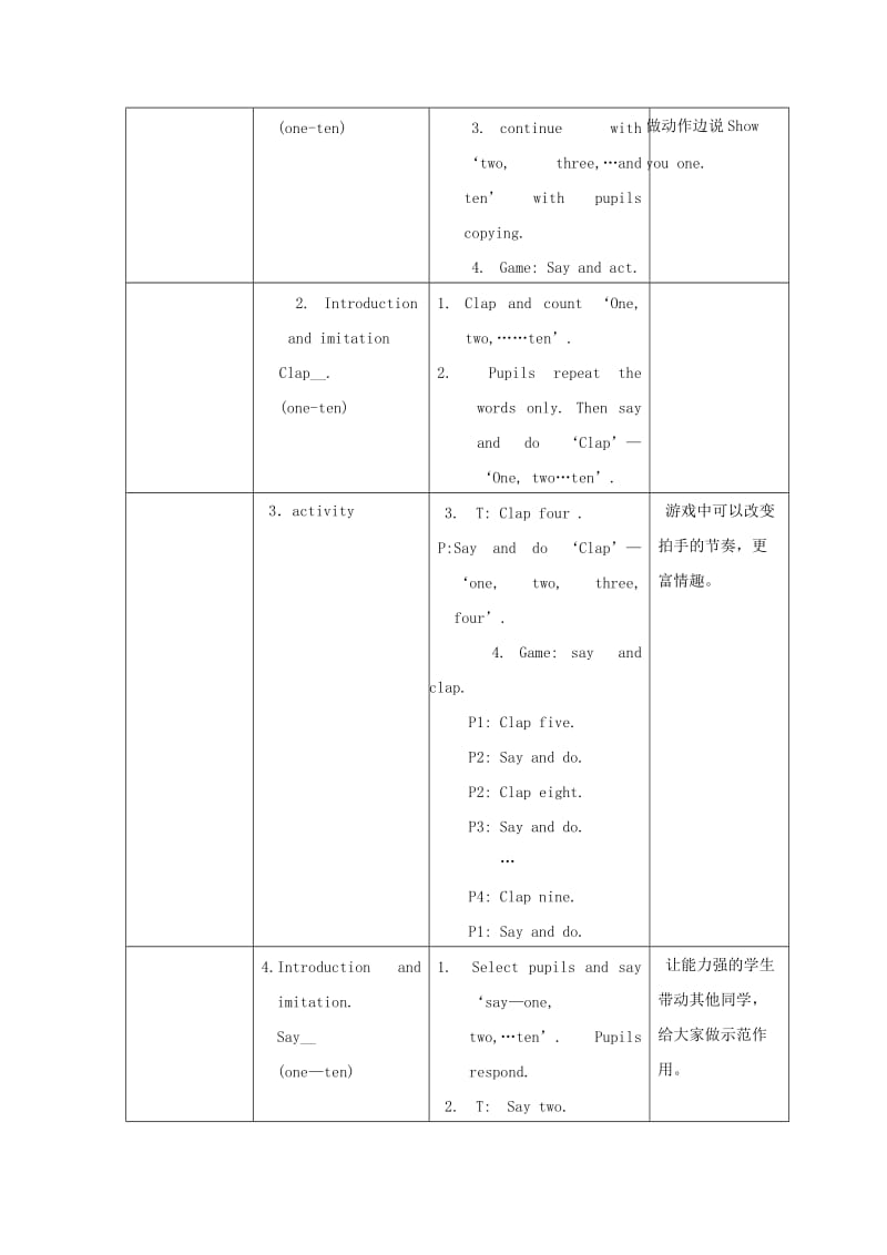 2019年一年级英语上册Unit2NumbersPeriod4教案沪教牛津版 .doc_第3页