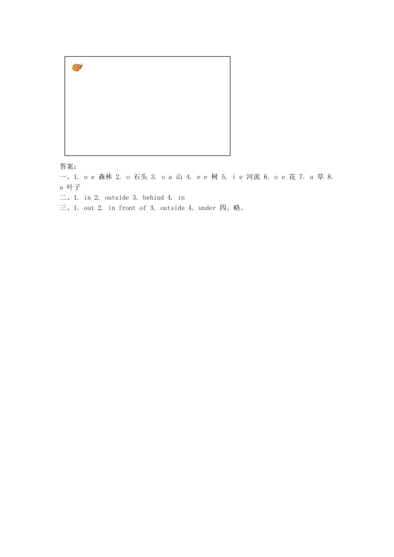 2019年四年级英语上册 Unit 4 Animals at the Zoo lessson27练习 冀教版.doc_第2页