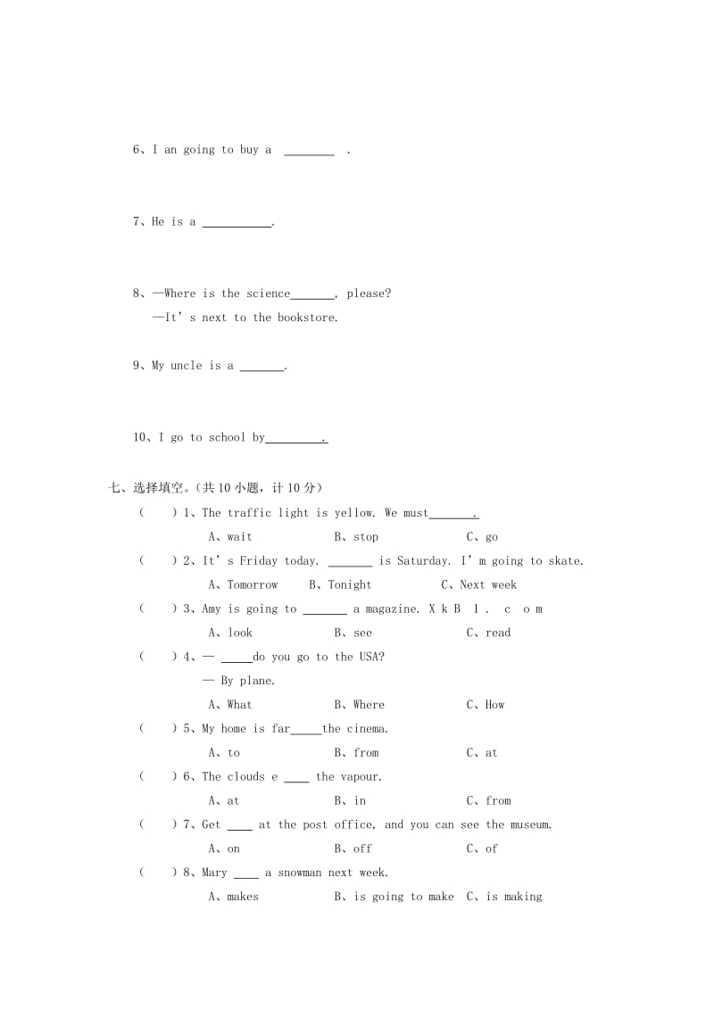 2019-2020年六年级英语 综合训练（二） 人教PEP.doc_第3页