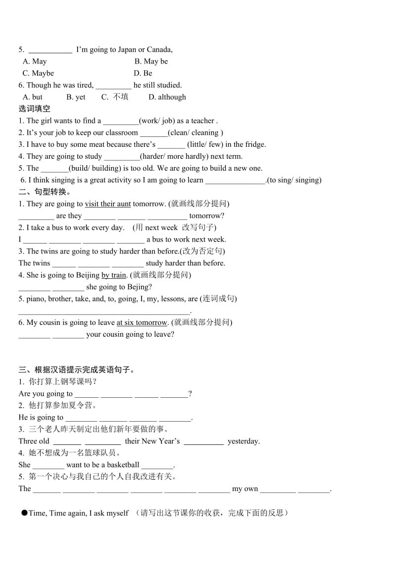 2019-2020年八年级英语上册第6单元第五课时学案.doc_第3页