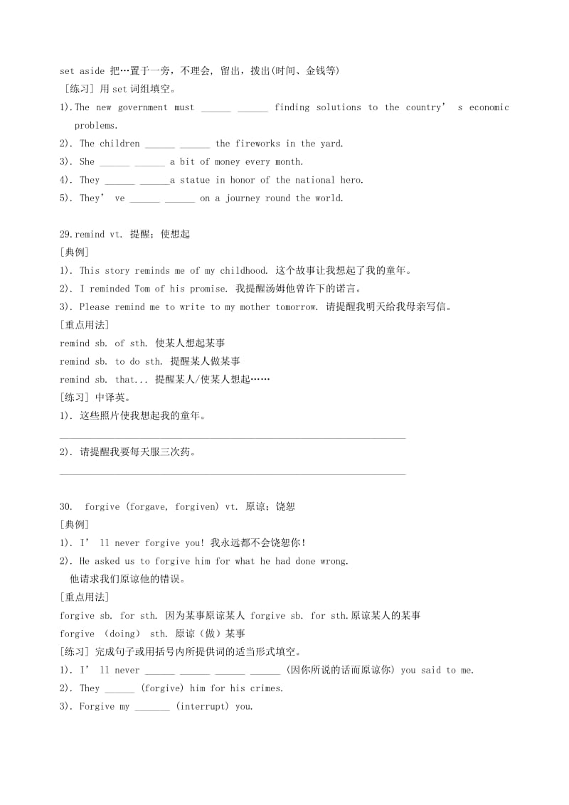 2019-2020年高一英语 Book3 Unit1学案3 人教新目标.doc_第2页