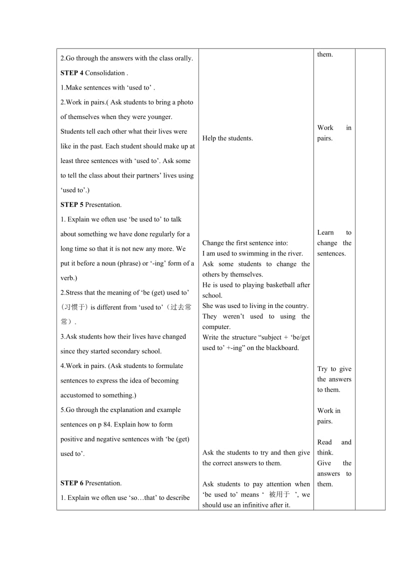 2019-2020年牛津英语8B Unit5 Grammar学案.doc_第3页