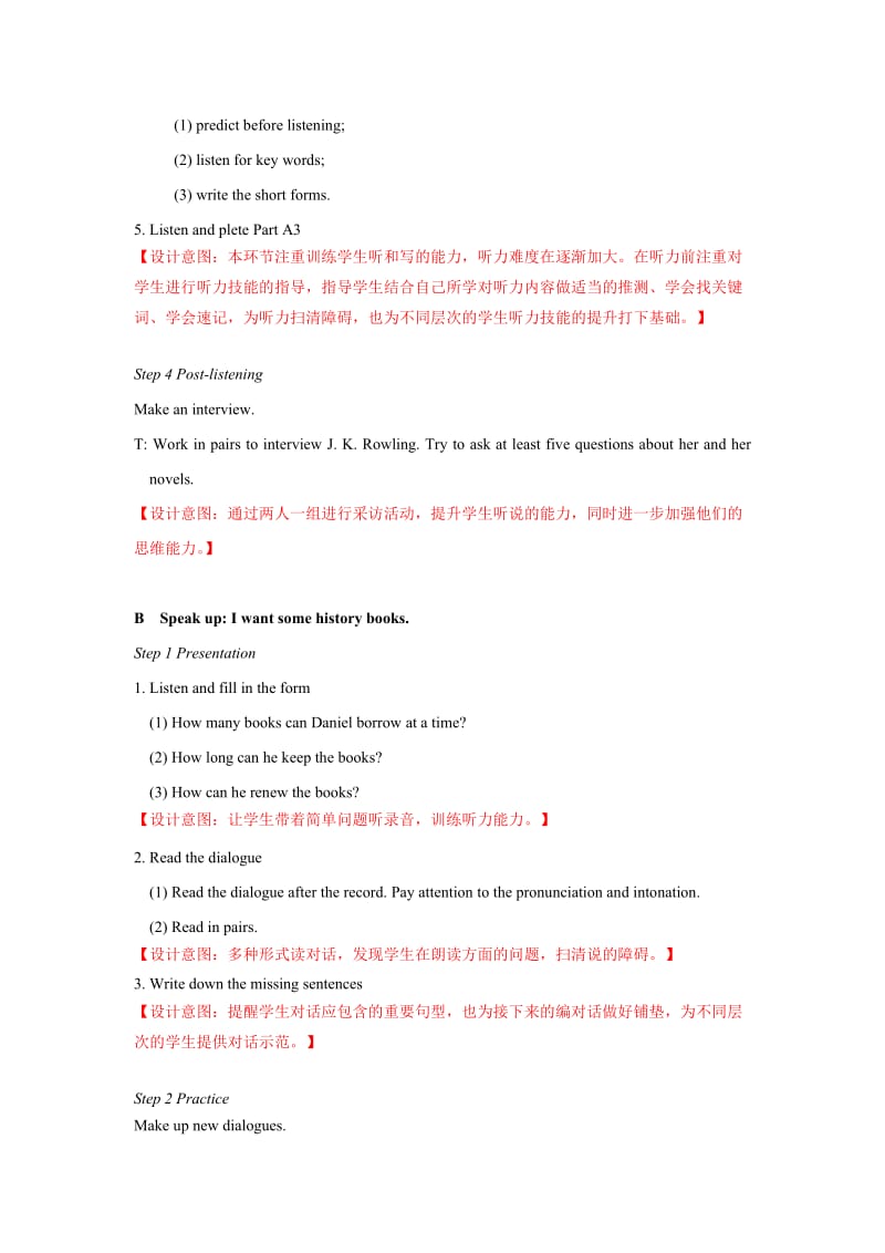 2019-2020年牛津8B Unit4 A Good Read L5 Integrated skills教案.doc_第3页