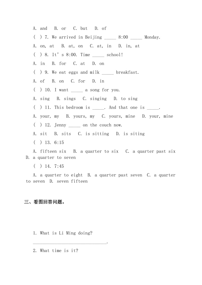 2019年六年级英语上册Unit1习题.doc_第2页