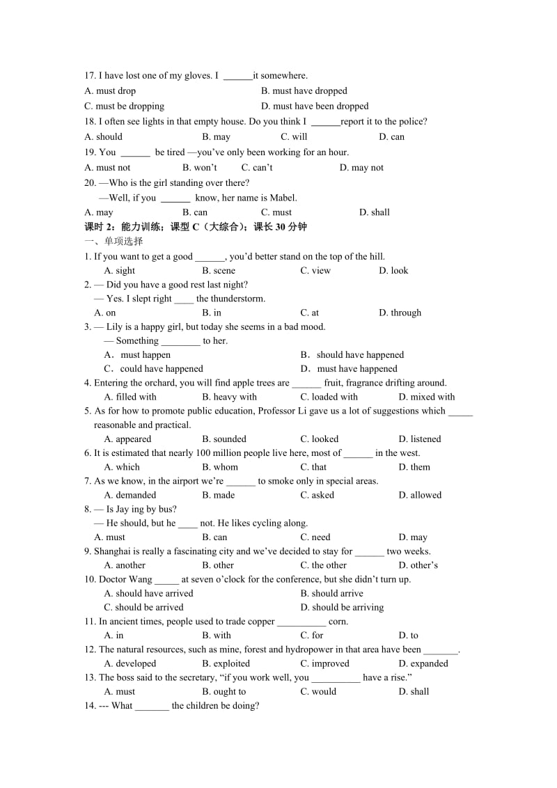 2019-2020年外研版高中英语必修4 Module 5《A Trip Along the Three Gorges》讲义.doc_第3页