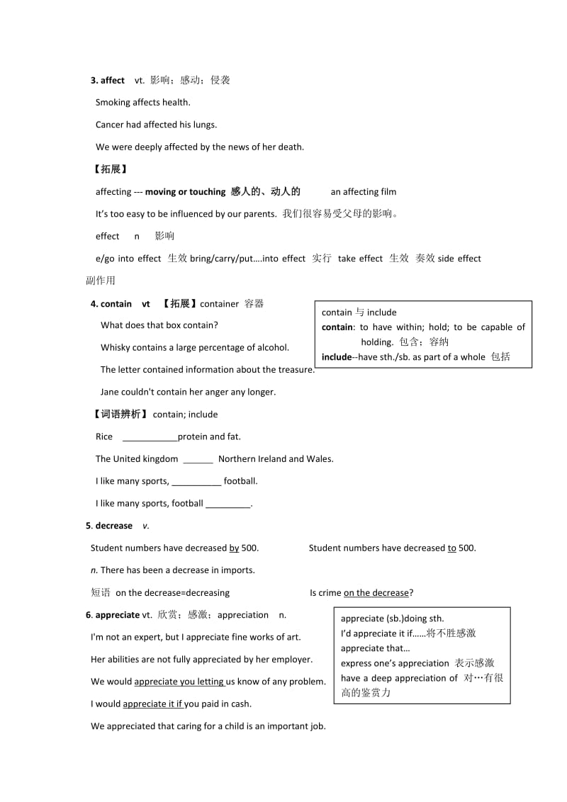 2019-2020年人教版高中英语必修2 Unit 4 Wildlife protection period 5 教案1.doc_第3页