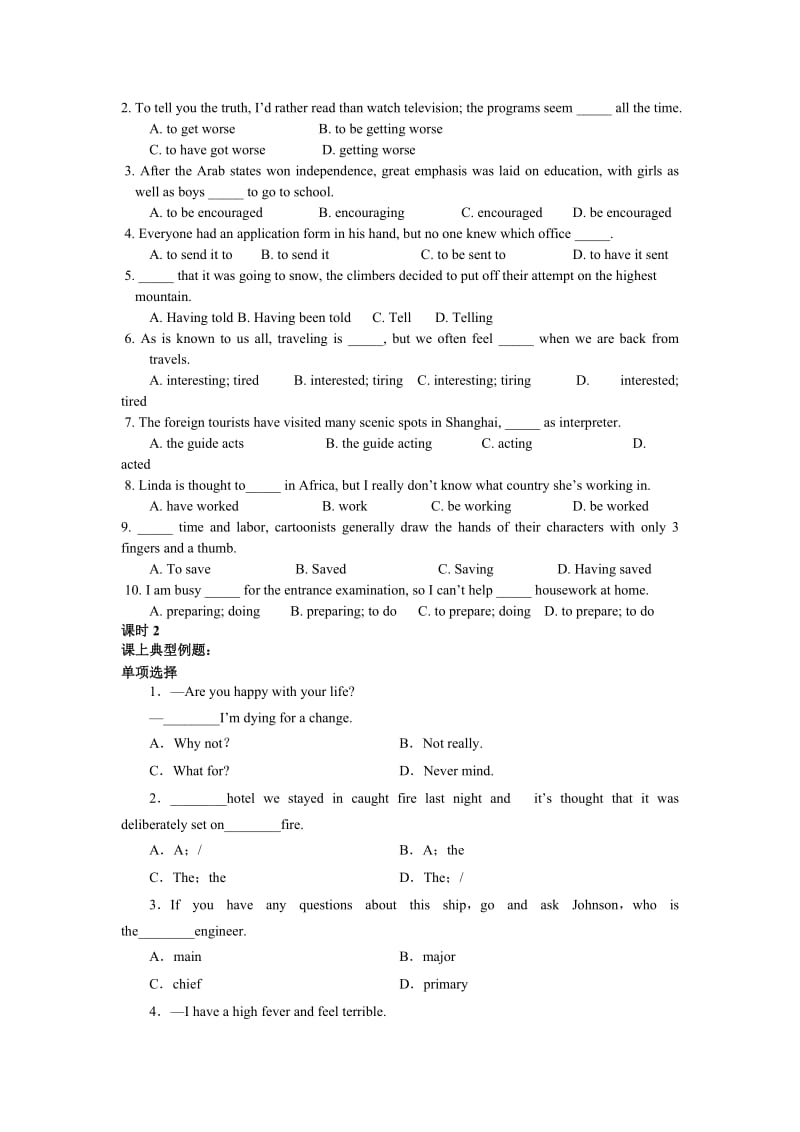 2019-2020年外研版高中英语选修8 Module 2《The Renaissance》word讲义.doc_第2页