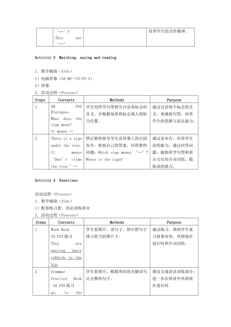 2019年五年级英语上册 Module 3Unit 3 Follow the signs教案 沪教牛津版.doc_第3页