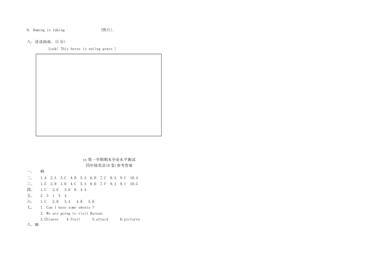 2019年四年级英语上学期期末测试卷（B卷）.doc_第2页