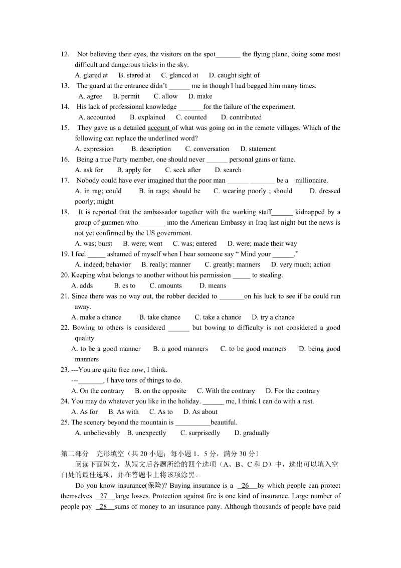 2019-2020年人教版高中英语必修三Unit 3《The Million Pound Bank Note》word同步测试.doc_第2页