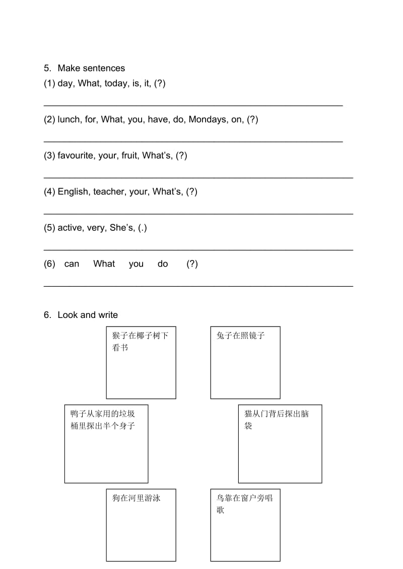 2019年小学PEP英语五年级上册期末试卷 (I).doc_第3页