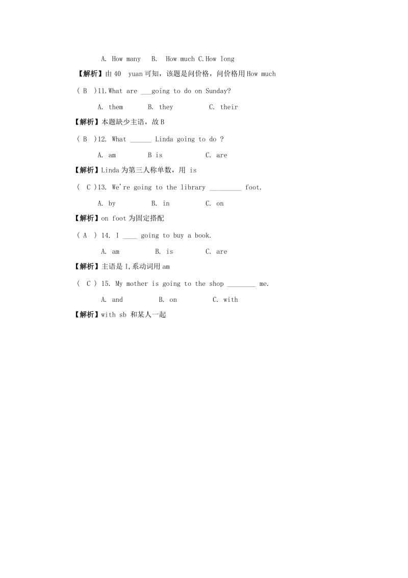 2019年小升初英语语法专项6.doc_第2页