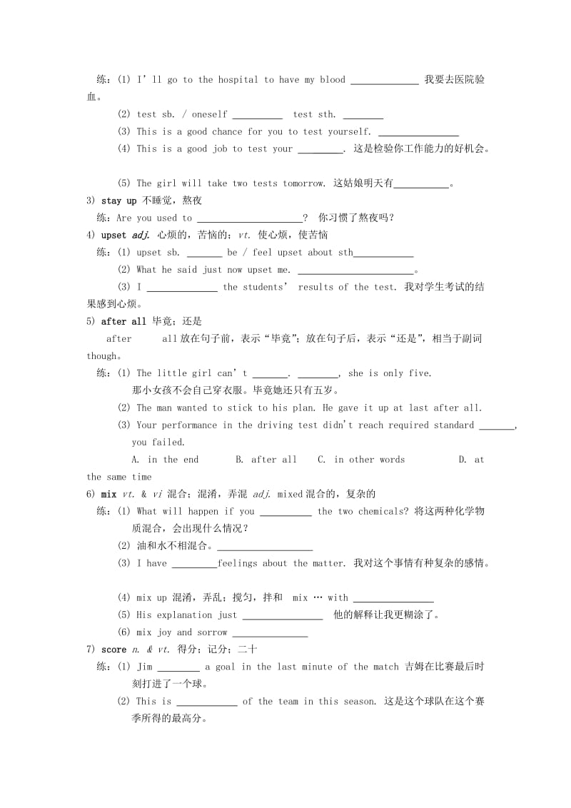 2019-2020年高一英语Module 1《Unit 2 Growing Pains》Period 4 Task 学案.doc_第3页