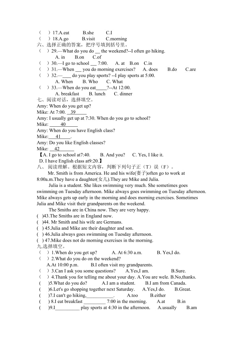 2019小学五年级英语下册第一单元测试题.doc_第2页