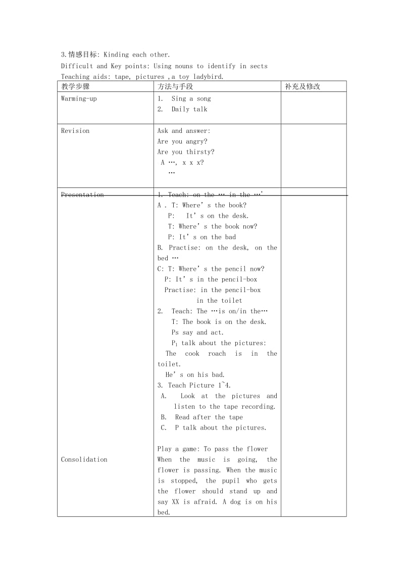 2019年四年级英语上册 Module 2Unit 2 How do you feel教案之二 沪教牛津版.doc_第3页