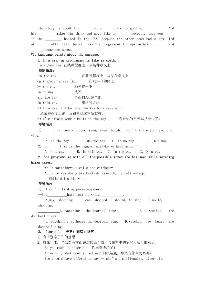 2019-2020年高一英语《Unit 3 Computers》Using langguage学案.doc_第2页