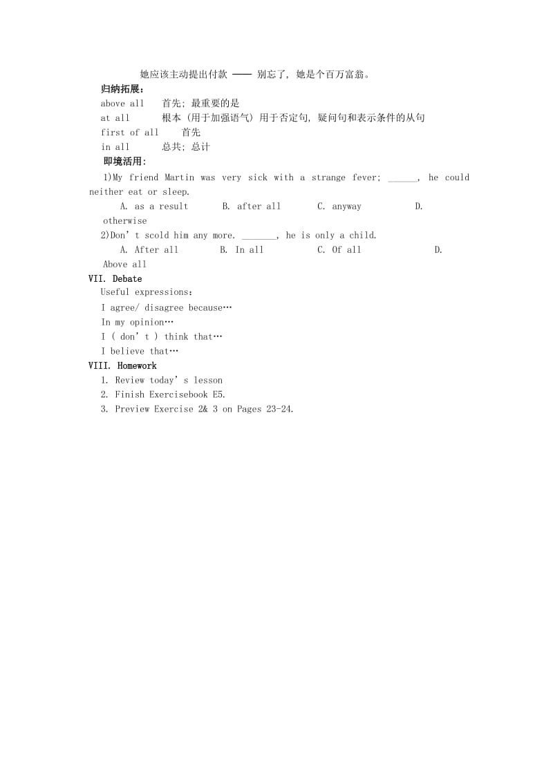 2019-2020年高一英语《Unit 3 Computers》Using langguage学案.doc_第3页