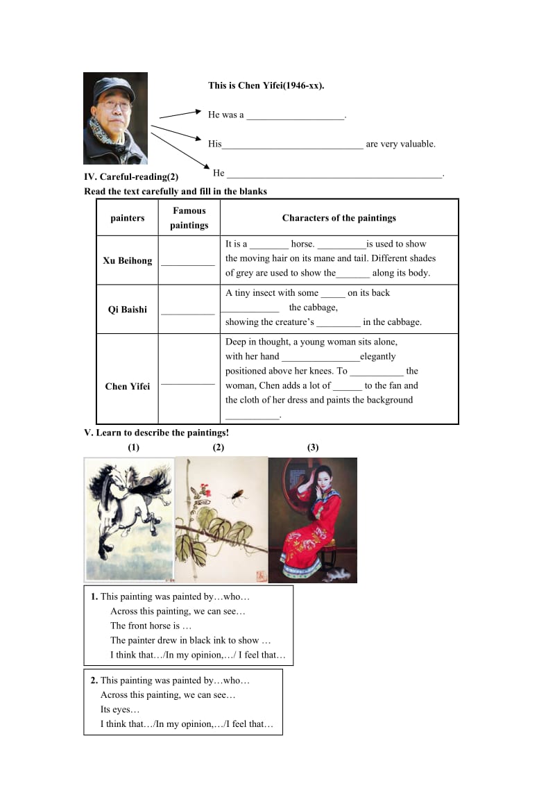 2019-2020年高一上unit6《Design》(Lesson 1)word学案.doc_第2页