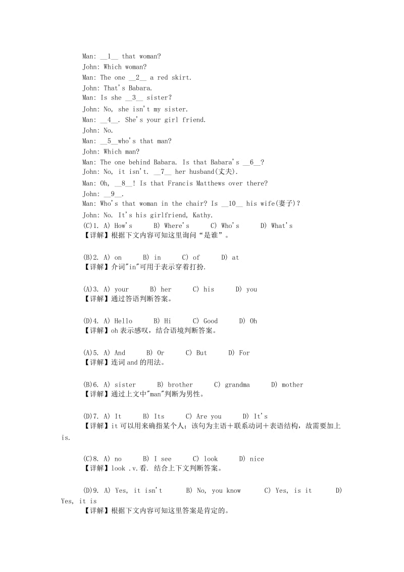 2019年小升初英语专项提高训练 完形填空16.doc_第2页