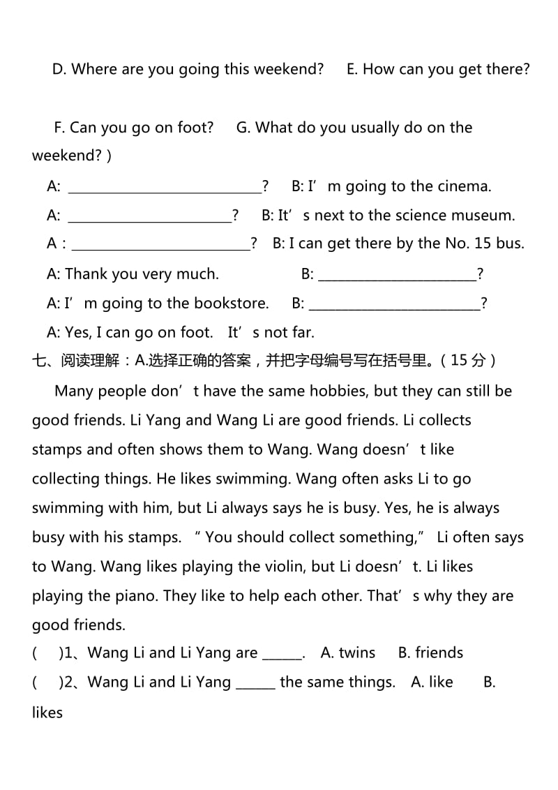 2019年PEP小学六年级上册英语期末试卷和参考答案.doc_第3页