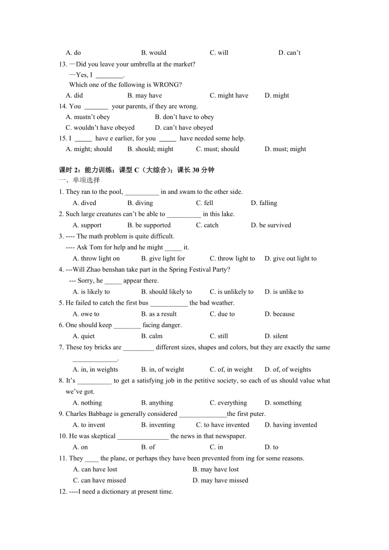 2019-2020年外研版高中英语必修4 Module 6《Unexplained Mysteries of the Natural World》讲义.doc_第3页