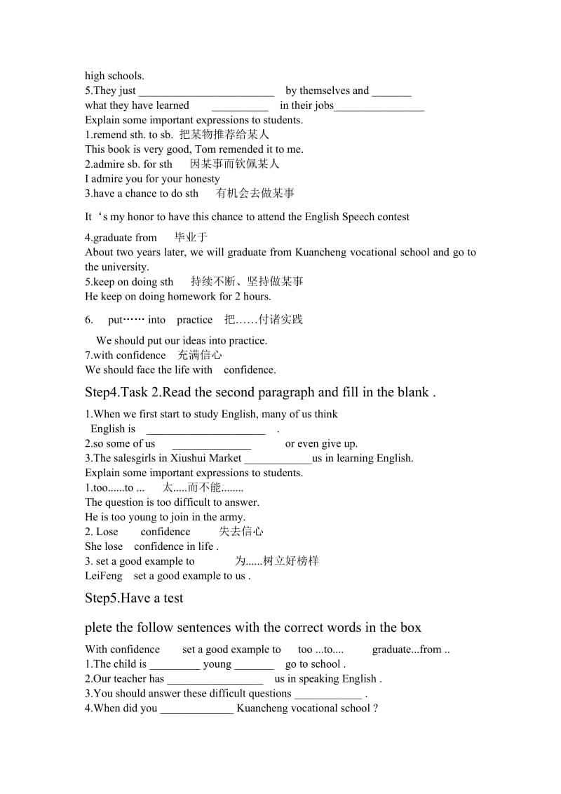 2019-2020年语文版中职英语（基础模块 下册）Unit 3《English Study》word教案.doc_第2页