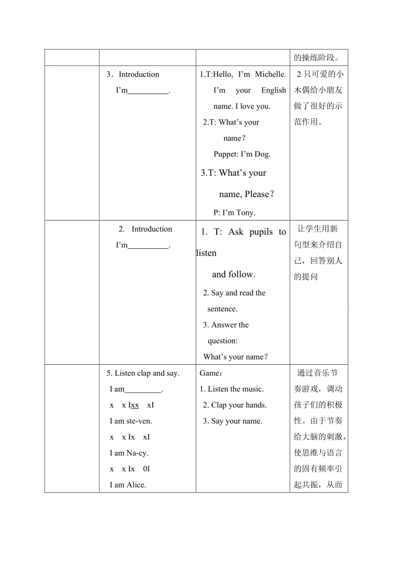 2019年一年级英语上册教案 Unit 2 Period 1.doc_第3页