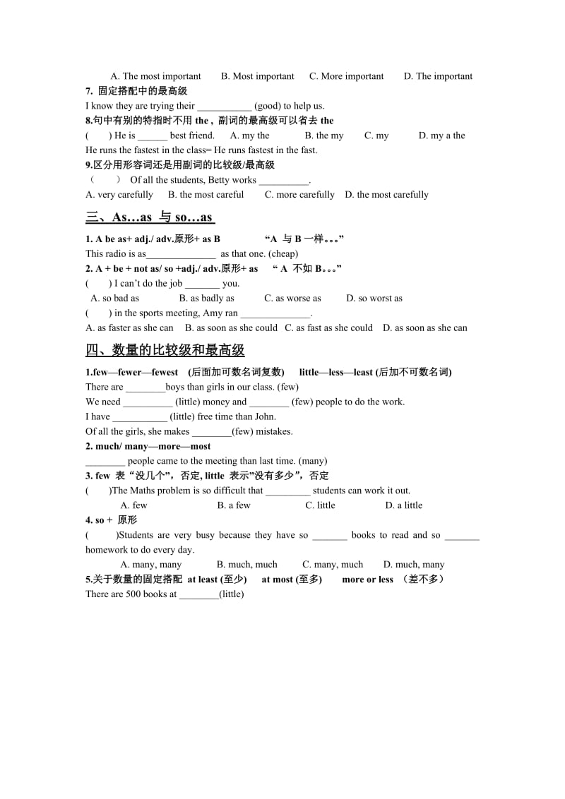 2019-2020年牛津英语8A语法复习学案（有答案）.doc_第3页