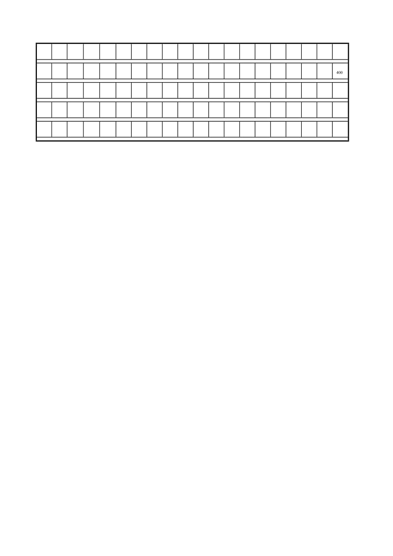 2019年小学五年级语文(上册)期末样本卷.doc_第2页