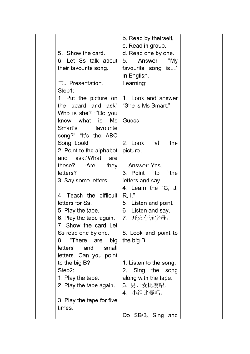 2019-2020年新标准英语第二册Module1 Unit1教案.doc_第3页