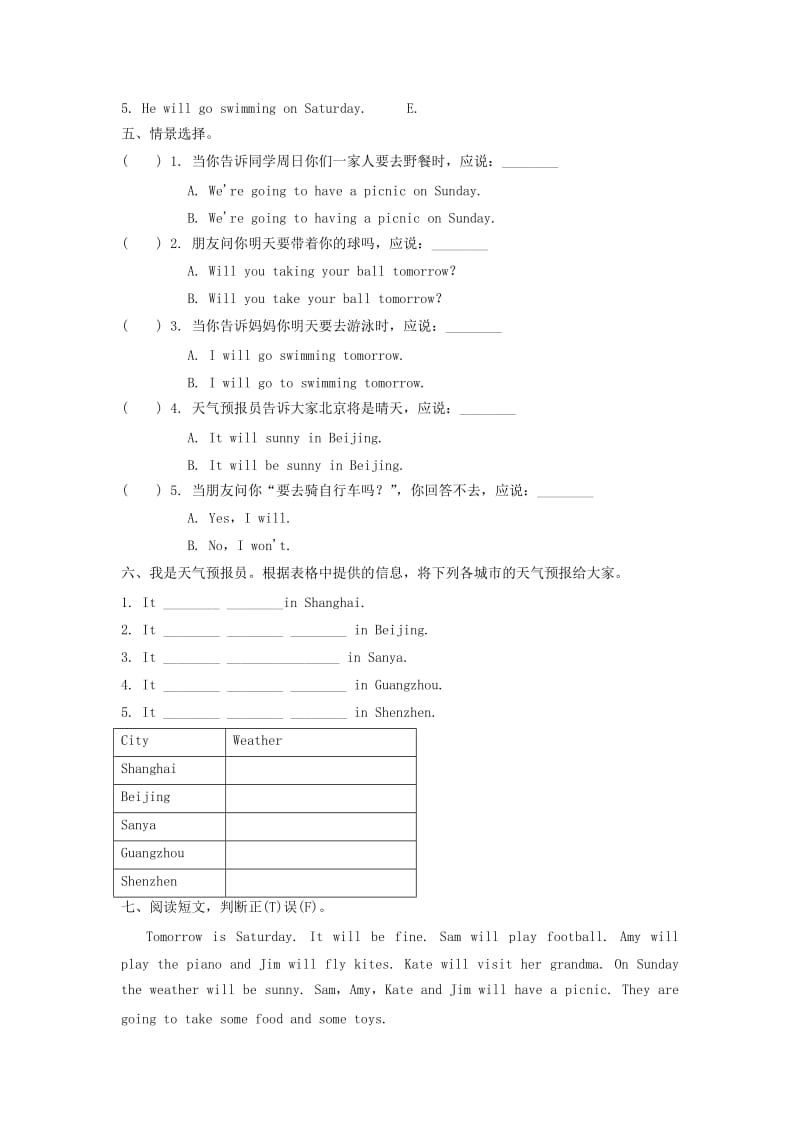 2019-2020年四年级英语下册Module4Unit2WillitbehotinHaikou一课一练2外研版.doc_第2页